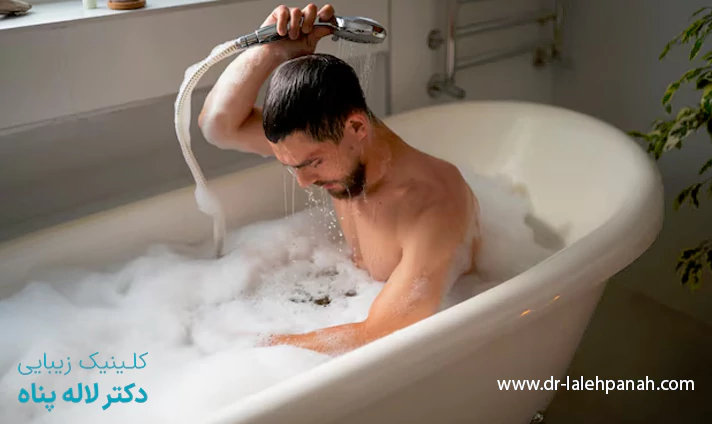 روش حمام کردن بعد از بوتاکس